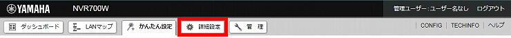 図 電話番号の設定1